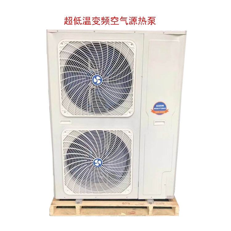 A超低溫空氣源熱泵@空氣源熱泵型號@空氣源熱泵
