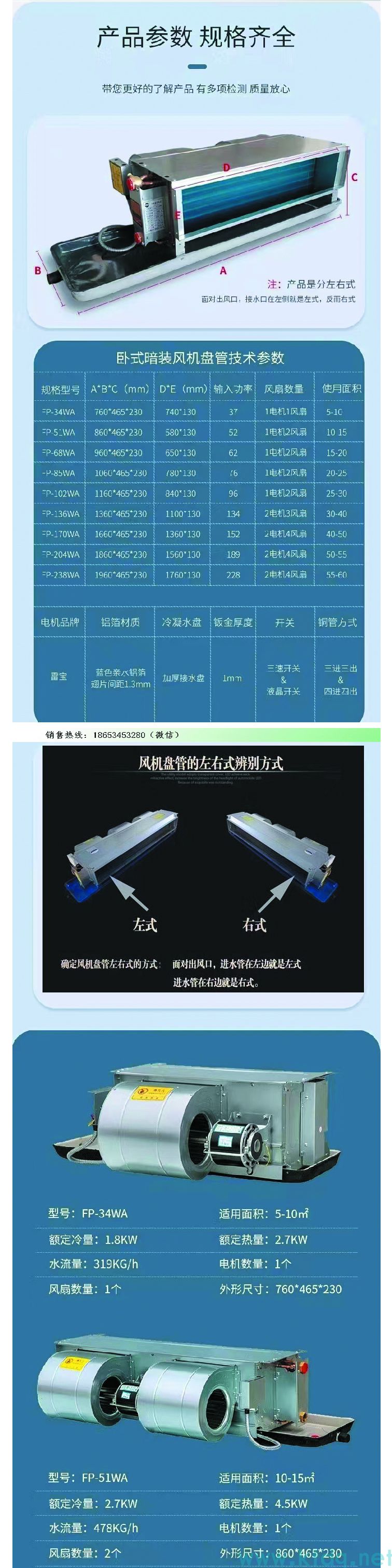 廣西風(fēng)機(jī)盤管運行時有風(fēng)聲是怎么回事？